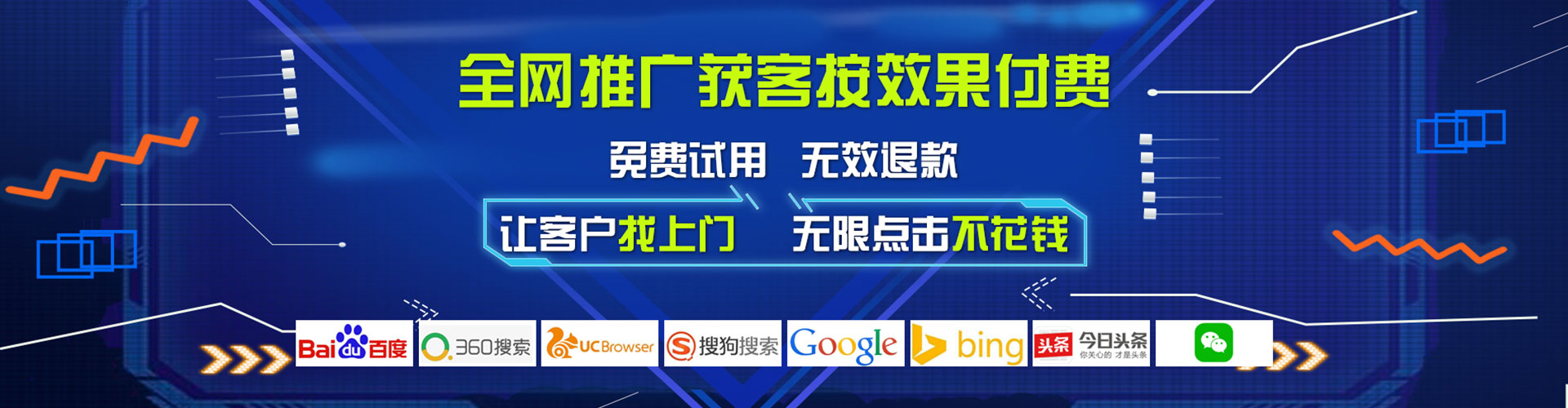 武冈百度竞价运营
