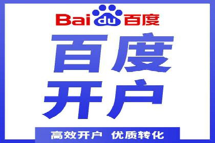 SEM推广代运营的五大经典案例分享